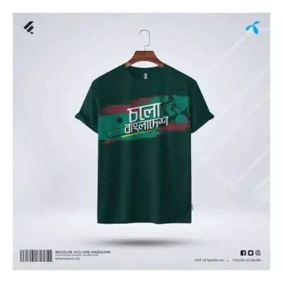 Fabrilife Grameenphone Premium Tshirt - (Shimanar Baire)