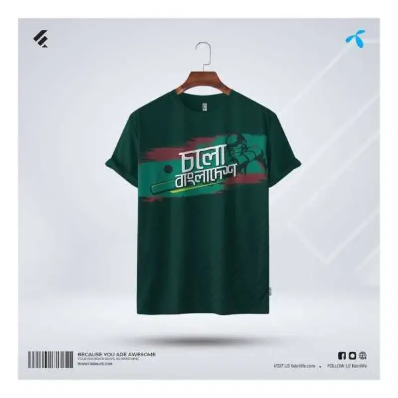 Fabrilife Grameenphone Premium Tshirt - (Shimanar Baire)