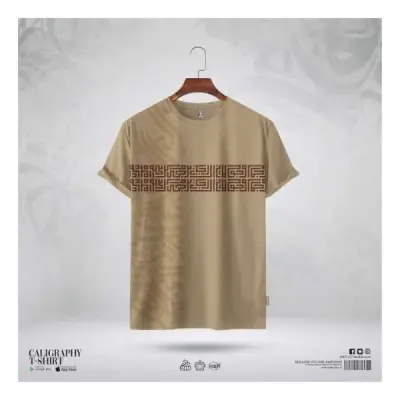 Premium Islamic Calligraphy T-shirts- Deen