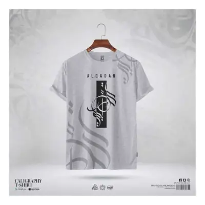 Premium Islamic Calligraphy T-shirts- Qadar