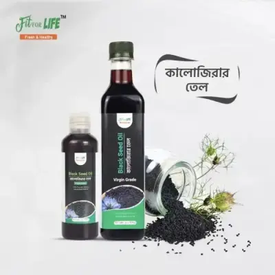 Black Seed Oil- কালোজিরা তেল