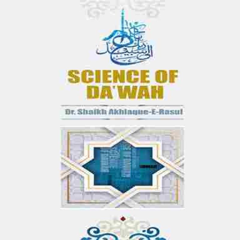 Science of Da'wah