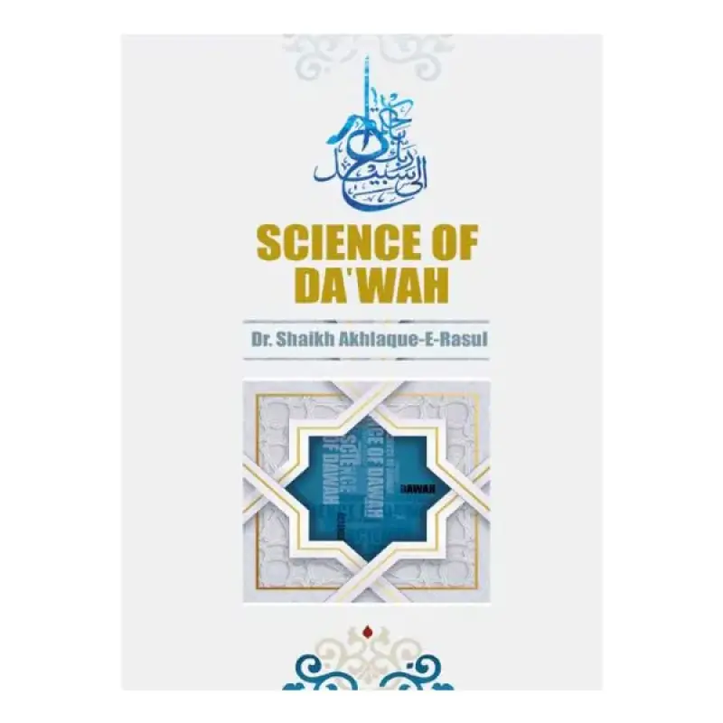 Science of Da'wah