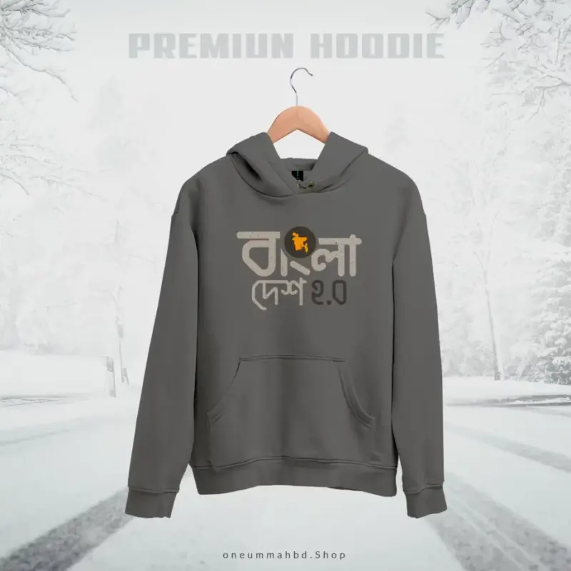 Pullover Hoodie – Bangladesh 2.0