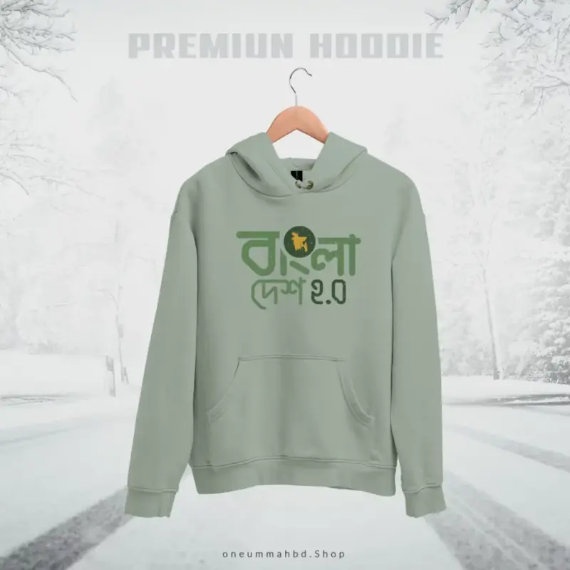 Pullover Hoodie – Bangladesh 2.0