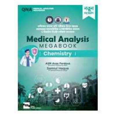 QNA Medical Analysis Megabook (Chemistry)