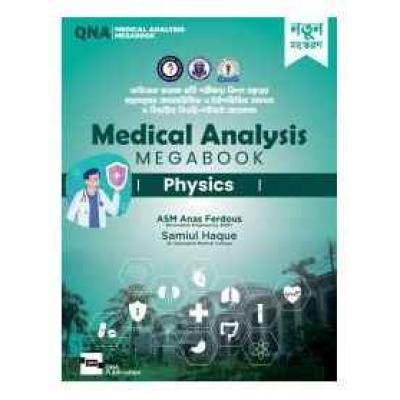 QNA Medical Analysis Megabook (Physics)