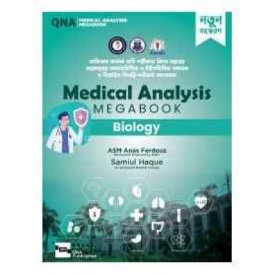 QNA Medical Analysis Megabook (Biology)