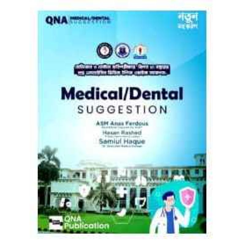 QNA Medical/Dental Suggestion