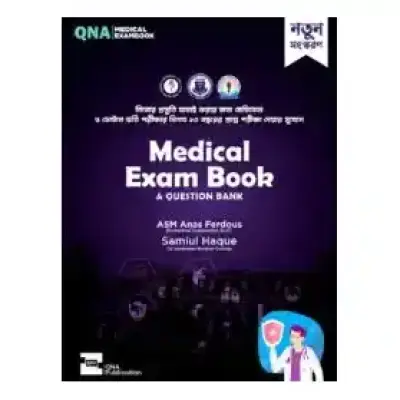 QNA Medical Exam Book