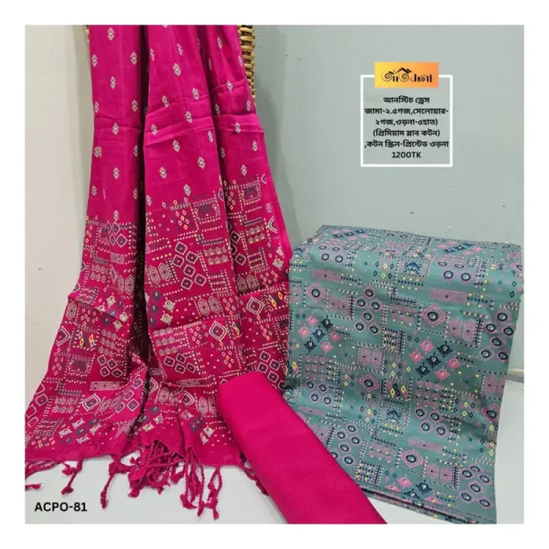 Slab Cotton with Screen Printed Dupatta || ACPO-81